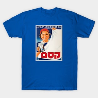 Israel, Poster. Kesem Washing Powder, 1938 T-Shirt